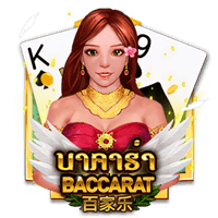 Baccarat screenshot